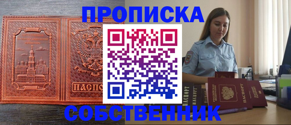 форма 3 в Волосово