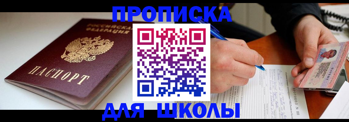 временная регистрация гарантия в Волосово