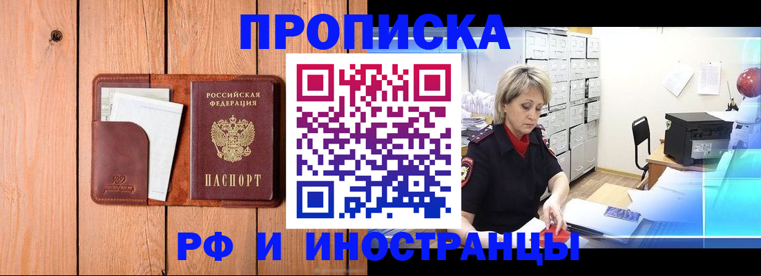 временная регистрация госуслуги в Волосово