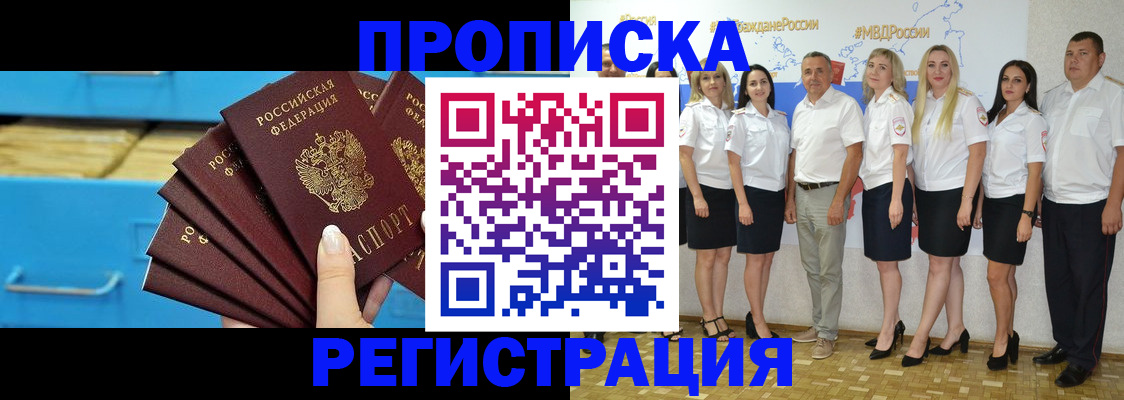 найти адрес прописки в Волосово